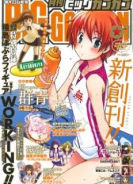 Gunjou (KIRIHARA Idumi)