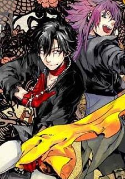 Haigakura