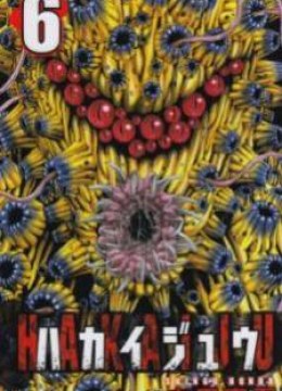 Hakaijuu