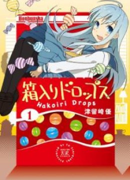 Hakoiri Drops