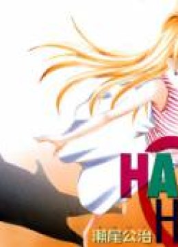 Half & Half (SEO Kouji)