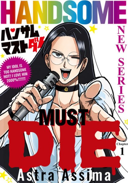 Handsome Must Die
