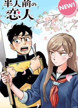 Hanninmae no Koibito