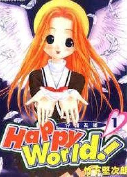 Happy World