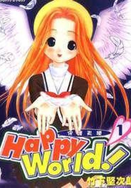 Happy World