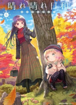 Harebare Biyori