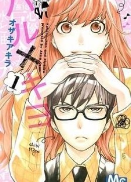 Haru x Kiyo