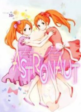 Haruiro Astronaut