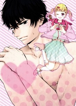 Hatsukoi Body