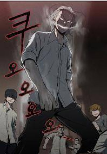 He Is a High-school Girl