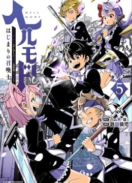 Hell Mode: Yarikomi Suki no Gamer wa Hai Settei no Isekai de Musou Suru