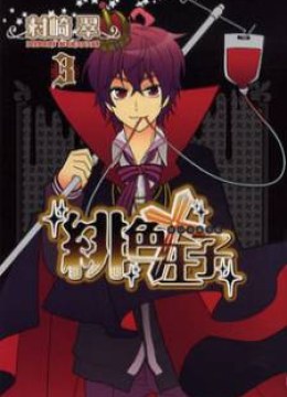 Hiiro Ouji