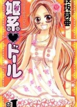 Himekei Doll