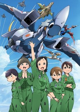 Hisone to Masotan