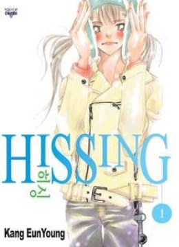 Hissing