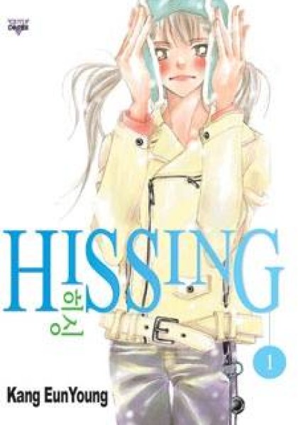 Hissing