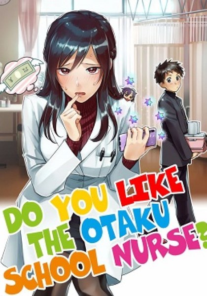 Hokenshitsu no otaku onee-san wa Suki desu ka?