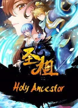 Holy Ancestor