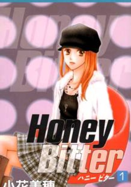 Honey Bitter