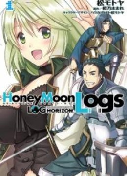 Honey Moon Logs - Log Horizon
