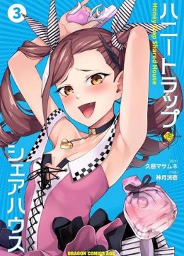 Honey Trap Share House