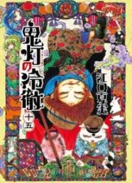 Hoozuki no Reitetsu