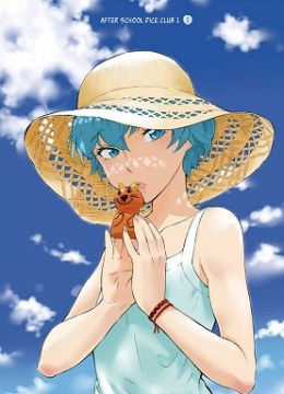 Houkago Saikoro Kurabu