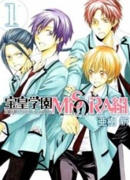 Houou Gakuen Misoragumi