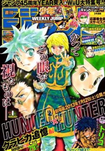 Hunter x Hunter Special