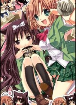 Hyakuen!
