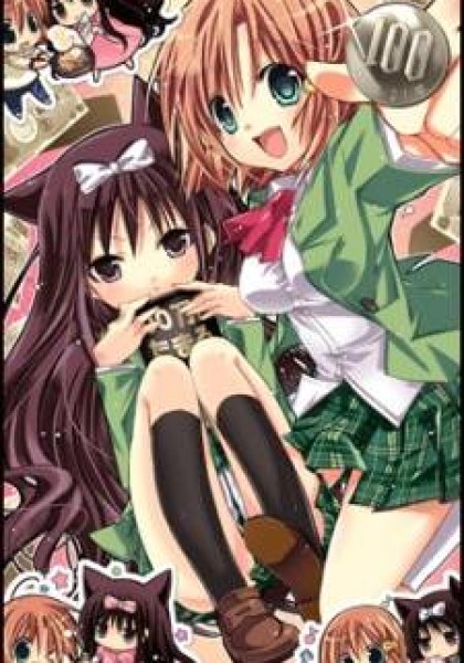 Hyakuen!
