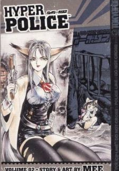 Hyper Police