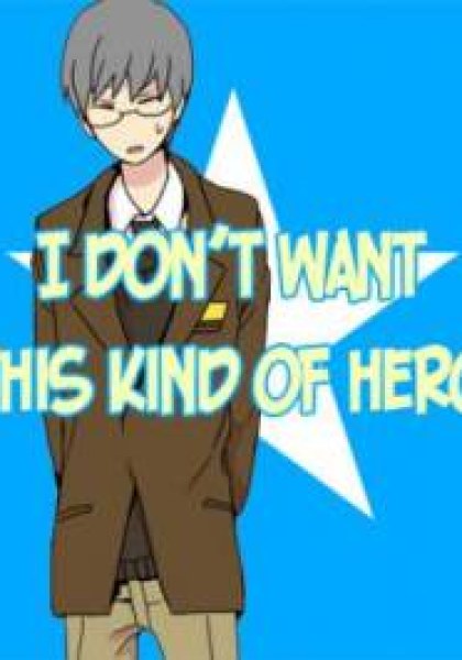 I Don't Want This Kind of Hero