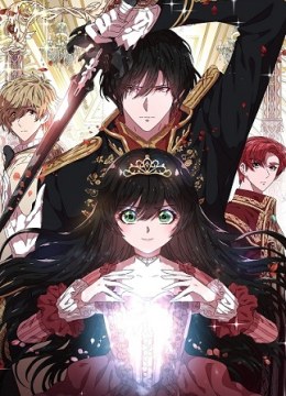 I Was Born as the Demon Lord's Daughter