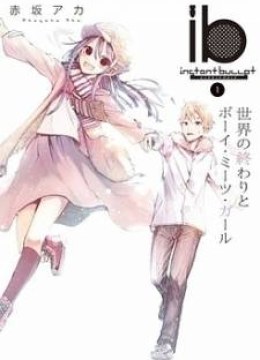 ib - Instant Bullet