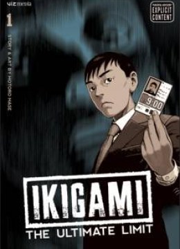 Ikigami