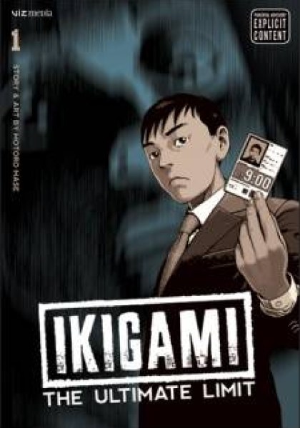 Ikigami