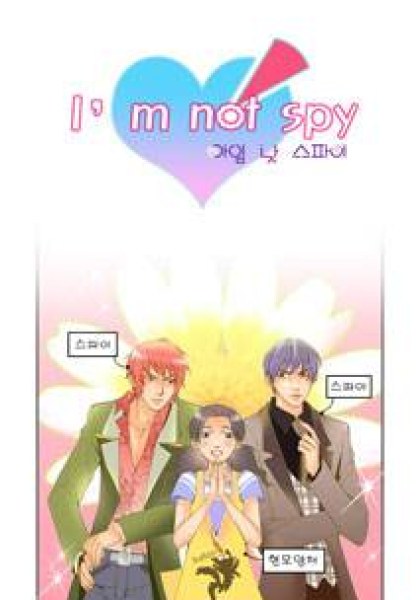 I'm Not Spy