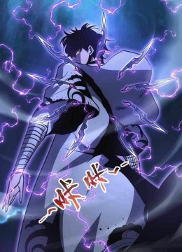 I'm the One and Only God!