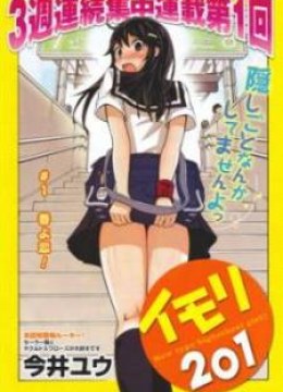 Imori 201