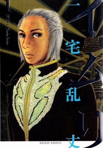 Imuri