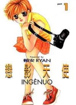 Ingenuo