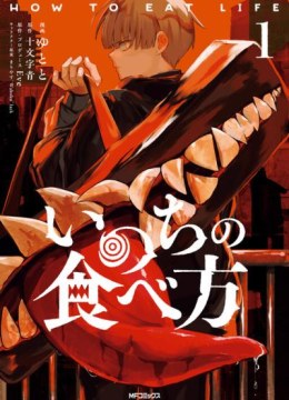 Inochi no Tabekata