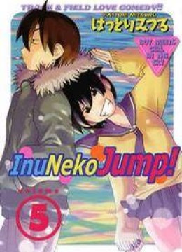 Inu Neko Jump