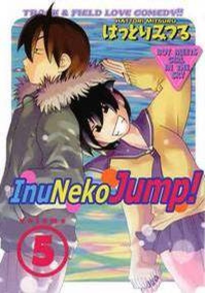 Inu Neko Jump
