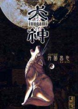 Inugami