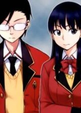 Inugami-san to Sarutobi-kun wa Naka ga Warui.