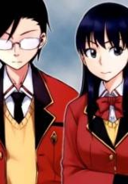 Inugami-san to Sarutobi-kun wa Naka ga Warui.