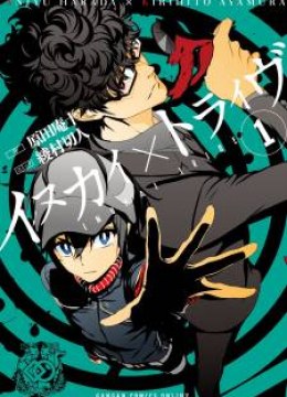 Inukai x Tribe