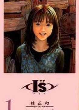 I"S